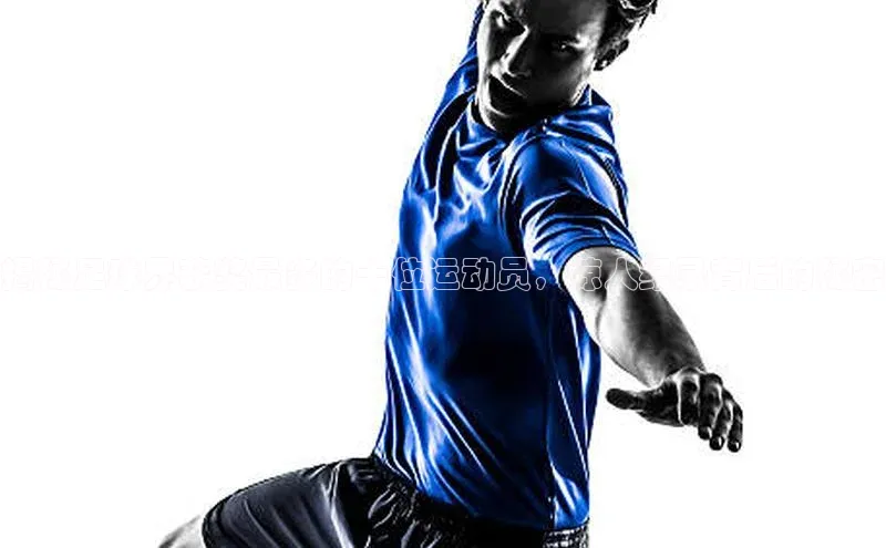 欧陆娱乐平台登录app小米揭秘足球界获奖最多的十位运动员，惊人纪录背后的秘密