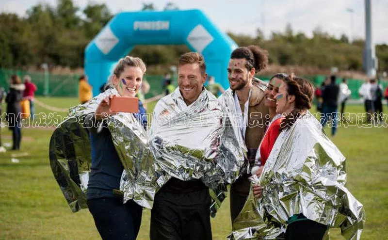 欧陆娱乐平台登陆地址百度安全社区如何成为一名成功的刚出道足球运动员：关键步骤和建议