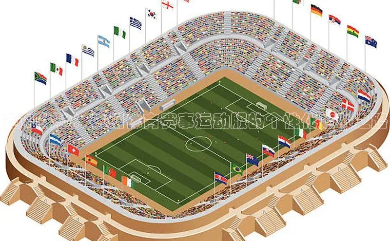 定制体验：杭州体育赛事运动服的个性化定制之路