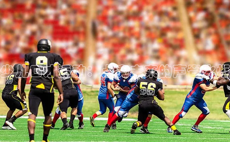 少儿口才运动：点亮未来的声音火炬