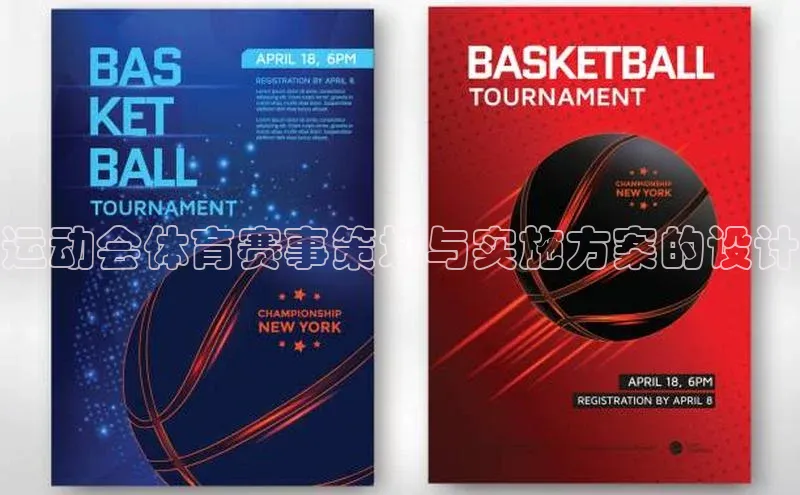 欧陆平台注册开户