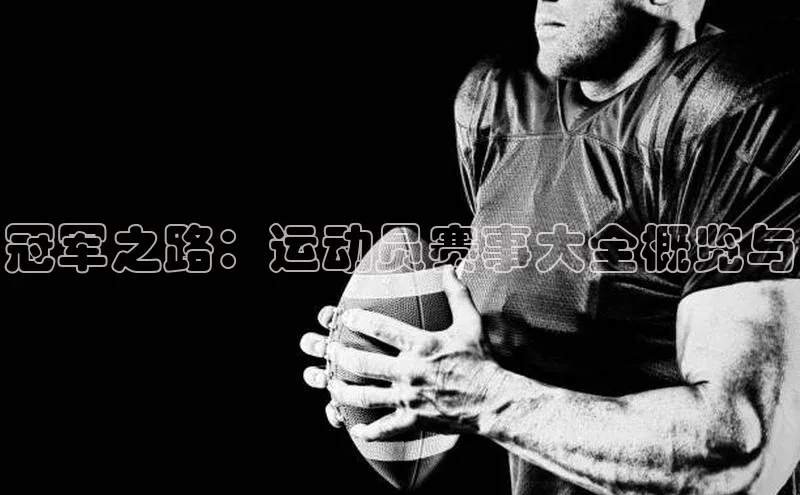 欧陆娱乐登录入口注册