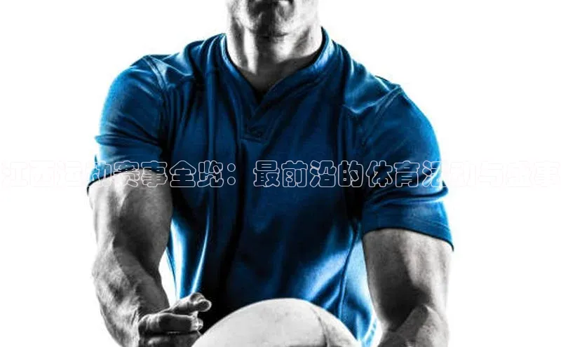 欧陆平台登录地址