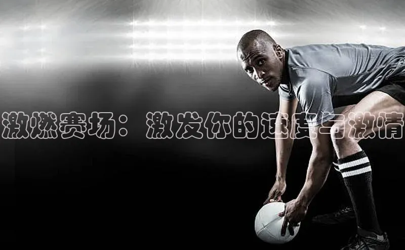 欧陆平台登录地址