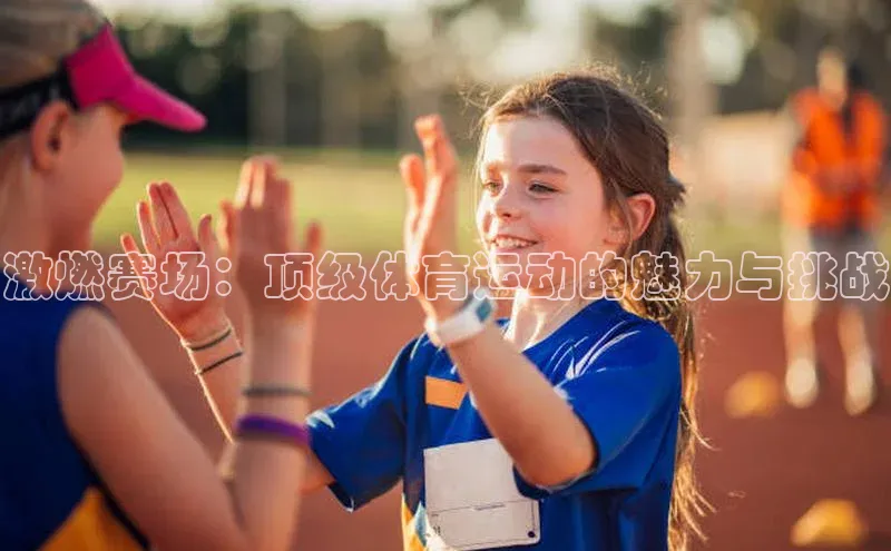 欧陆娱乐app下载安装