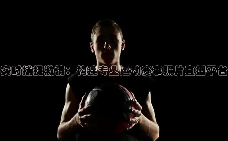 欧陆娱乐平台app下载安装