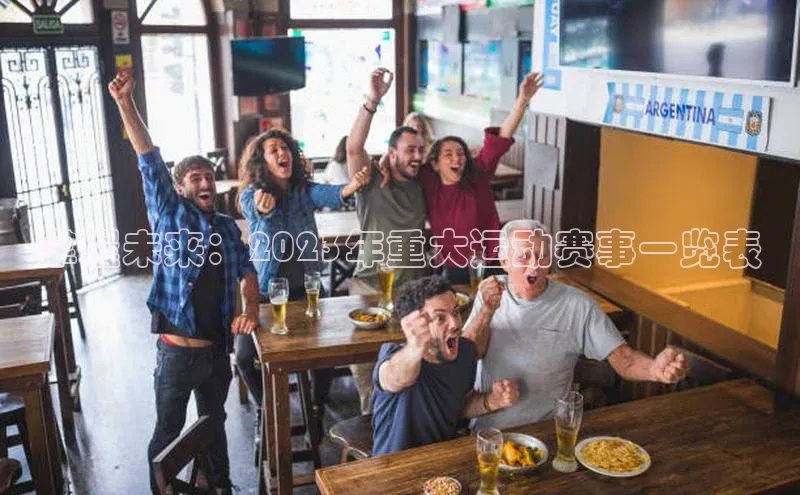 欧陆注册手机版