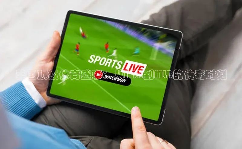 欧陆娱乐平台登录app