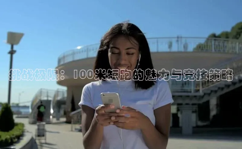 欧陆娱乐app下载安装