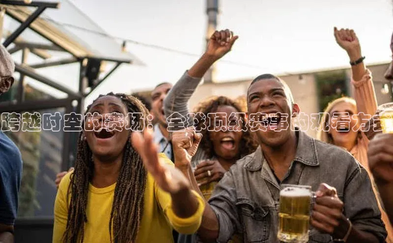 欧陆平台注册开户