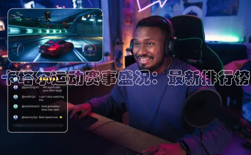 欧陆平台测速地址