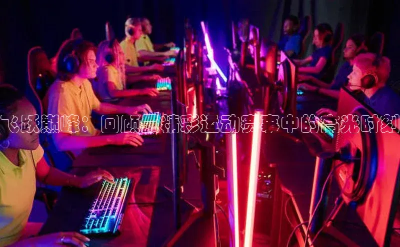 欧陆娱乐平台登录app