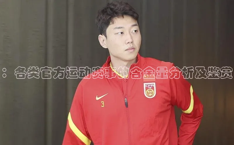 欧陆娱乐登录入口注册