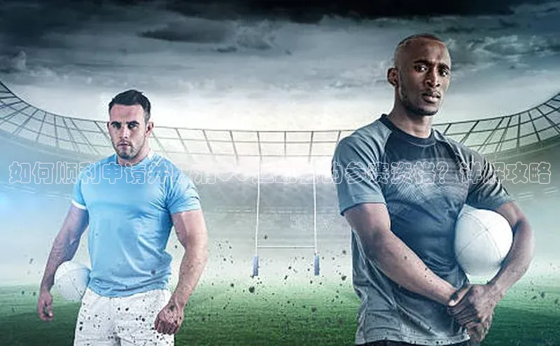 欧陆平台测速地址