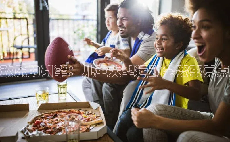 欧陆注册登录入口2024