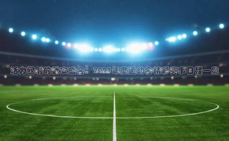 欧陆娱乐app下载安装