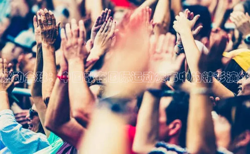 欧陆娱乐登录入口官网