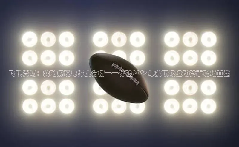 欧陆注册平台登录入口