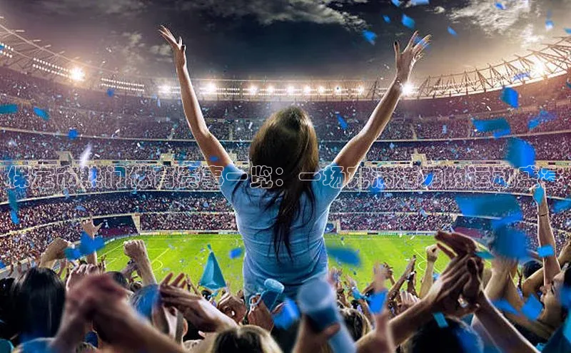 欧陆平台app下载