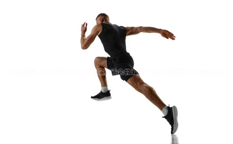 辉煌篇章：2024年杭州第十四届亚运会的激动人心的竞赛项目与精彩瞬间