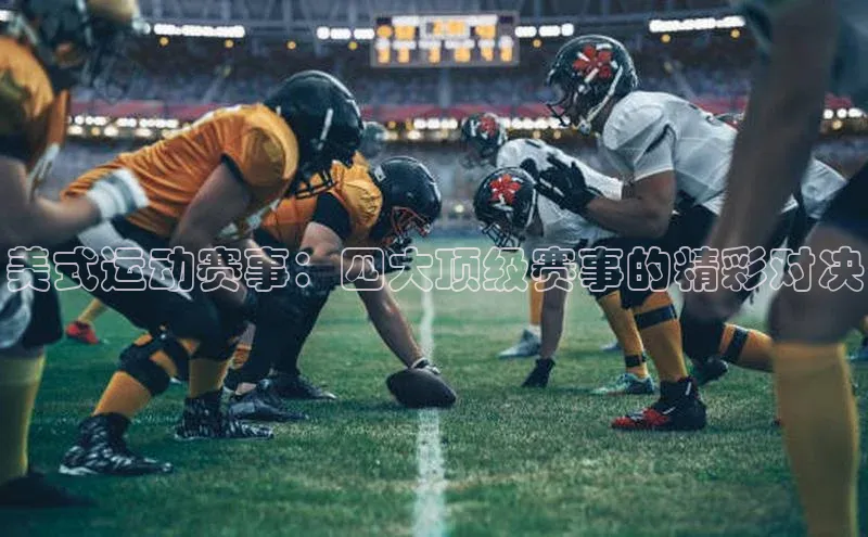 欧陆娱乐app下载安装